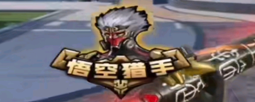 这个段落展 这个段落展