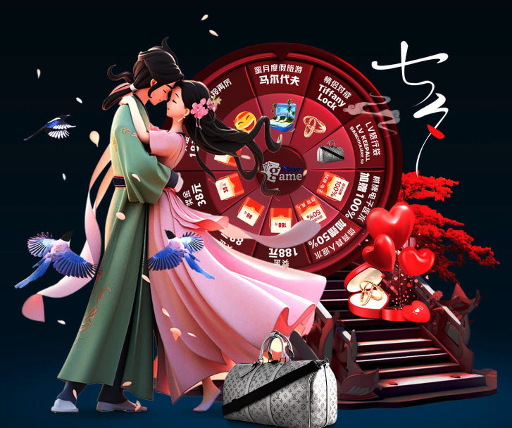 凭借 凭借