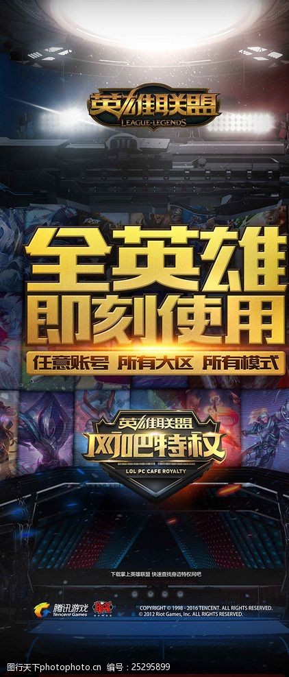 锡安 锡安